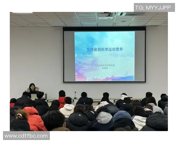 国家运动营养研究所成立 助力科学训练与运动健康发展