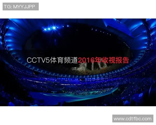 欧洲杯赛事转播收视率分析及其对观众行为与市场影响的深度研究